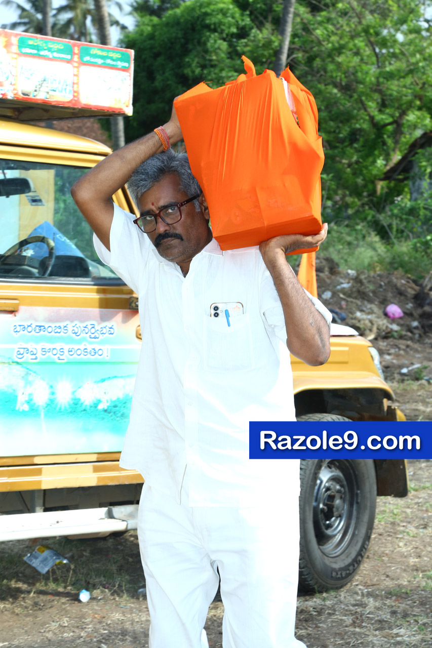 శ్రీ రామకోటి పూర్ణాహుతి మహోత్సవం - అమలాపురం